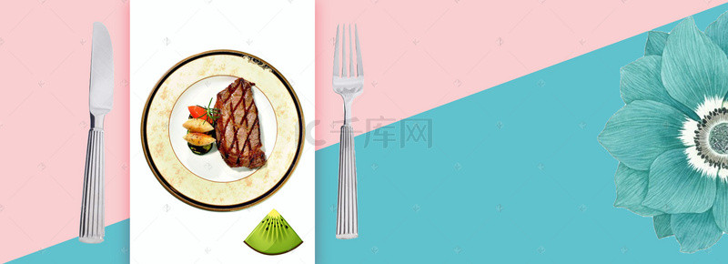 清新美食海报设计背景图片_创意牛排美食海报设计模板