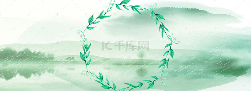 清新淡雅绿色植物banner