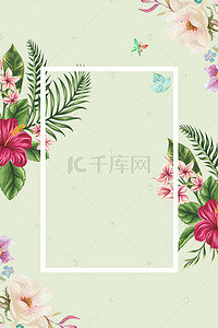 花朵枝叶背景图片_简约绿色花朵边框海报