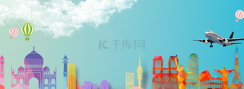 卡通小飞机背景图片_国庆节出游卡通海报背景