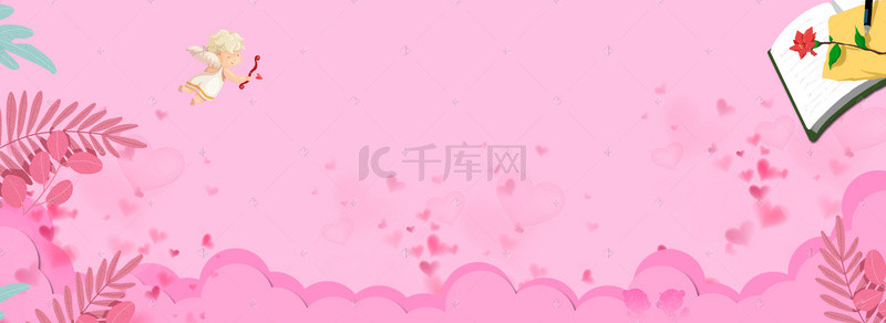 唯美背景卡通背景图片_浪漫温馨甜蜜情人节banner