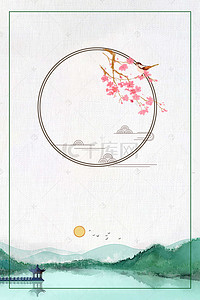 传统文化水彩背景图片_中国风江山如画海报PSD分层背景