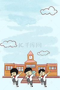 卡通开学季海报背景