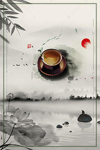 春茶节背景图片_复古水墨风五月春茶节竹子山水背景