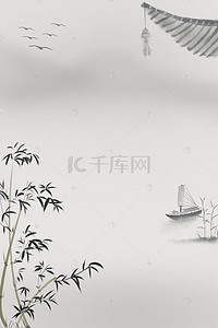 古典中国风简约清新水墨山水画海报背景