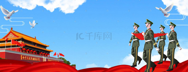 党政红绸背景图片_八一建军节卡通海报背景
