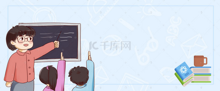 卡通学习展板背景图片_冬季学习提高班卡通招生蓝色背景