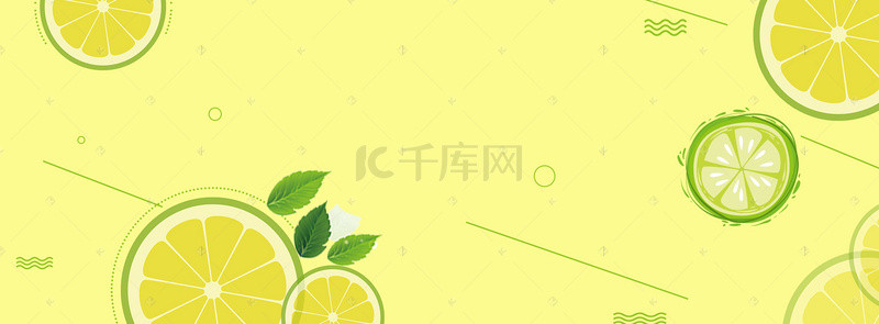 夏日柠檬卡通背景图片_柠檬黄色banner