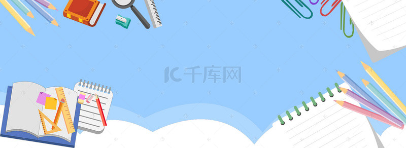 用品文具背景图片_蓝色文具办公用品海报banner背景