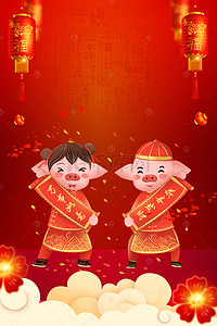 中式背景背景图片_猪年背景花朵祝福灯笼海报