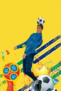 足球海报背景图片_2018世界杯海报