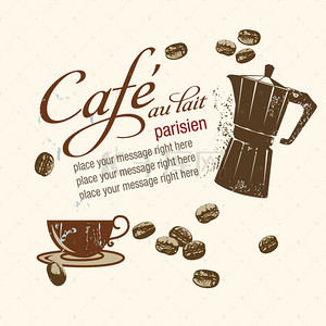 手绘西餐背景图片_美式复古西餐手绘线稿咖啡饮料方糖海报背景