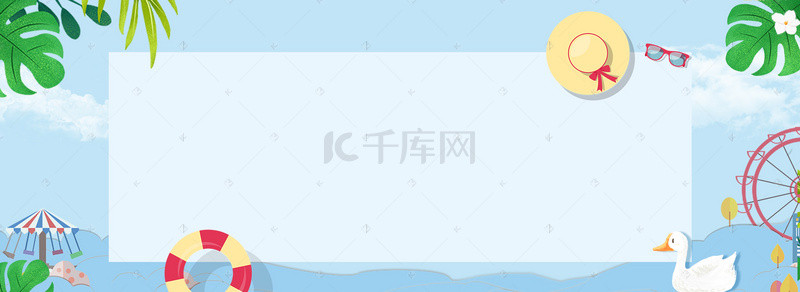 banner矩形背景图片_夏季游乐场景蓝色天空背景banner