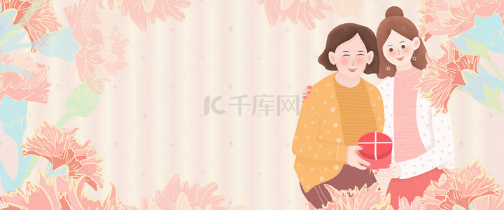 送礼背景图片_电商风母亲节感恩妈妈妈妈和女儿海报