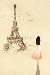 雨伞手绘背景图片_卡通女孩时尚手绘旅游海报背景