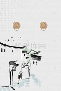 传统建筑海报背景图片_中国风水墨传统屋檐