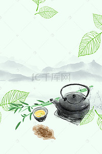 中茶壶背景图片_中国风茶道茶艺海报背景