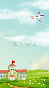 花西子专题页背景图片_手绘飞机学校广告背景素材