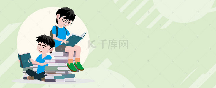 学习提高班招生简约绿色背景