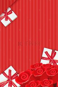 红色花朵爱心背景图片_情人节简约红色海报背景