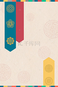 国学经典诵读儿童背景图片_复古韩国传统经典条纹图案背景