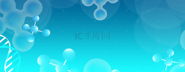 消毒ii背景图片_分子科技医疗安全宣传banner