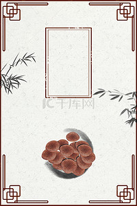 中式古典鹿茸海报背景素材