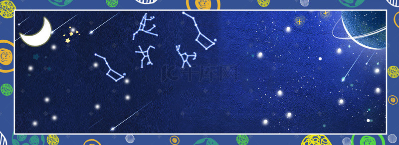 星空蓝色banner背景图片_唯美蓝色星座星空背景banner