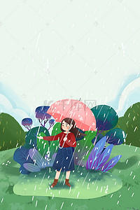 清明节气海报背景图片_清明时节下雨背景