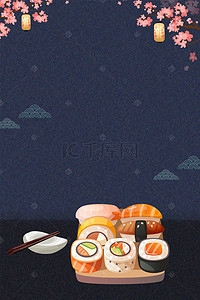 日本樱花节背景图片_吃货节日式料理寿司海报