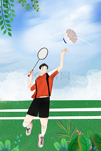 羽毛球背景图片_春季运动会羽毛球海报