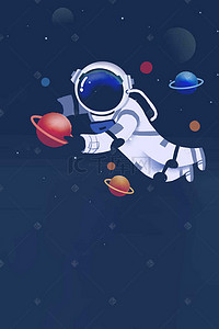 宇宙人背景图片_儿童宇宙人宇航员创意星空插画海报背景模板