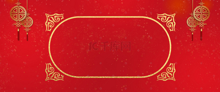 2020鼠年元旦边框背景图片_中国风红色喜庆活动边框海报