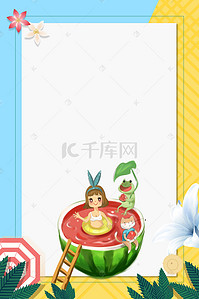 水果夏日海报背景图片_清凉一夏夏季水果促销海报背景