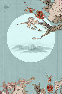 古风古典花卉中国风工笔画海报背景图片_古风中式工笔画古典中国风背景海报