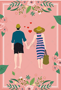 粉色手绘花卉海报背景图片_天猫婚博会情侣花卉海报