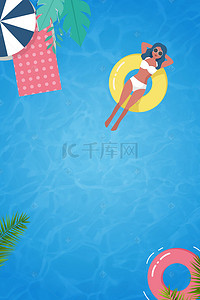 儿童游泳背景背景图片_儿童游泳培训海报背景
