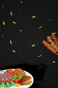 美食图标简笔背景图片_美食烤肉海报背景