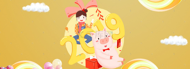 卡2019背景图片_2019猪年卡通电商海报背景