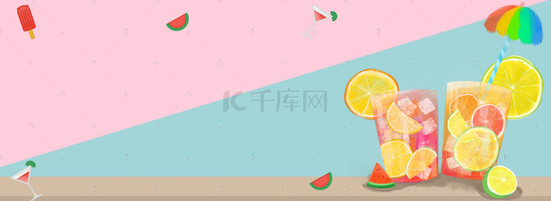 夏日折扣背景图片_饮品简约粉色海报背景banner