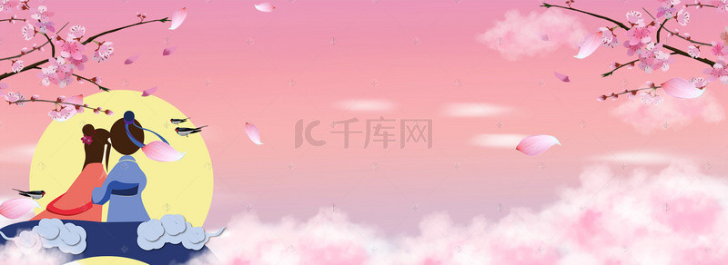 粉色浪漫电商背景图片_七夕节粉色浪漫电商海报背景