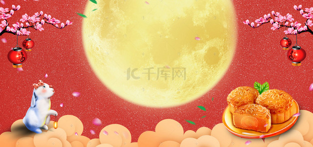 月饼红色背景图片_中秋快乐红色大气中国风卡通banner