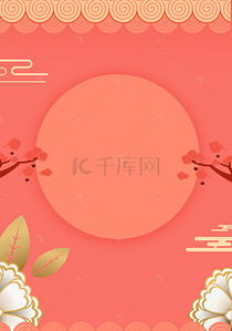 中国新年设计素材背景图片_新式创意中国风新年快乐平面素材