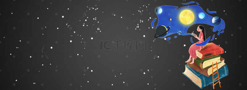 世界读书日423公益banner