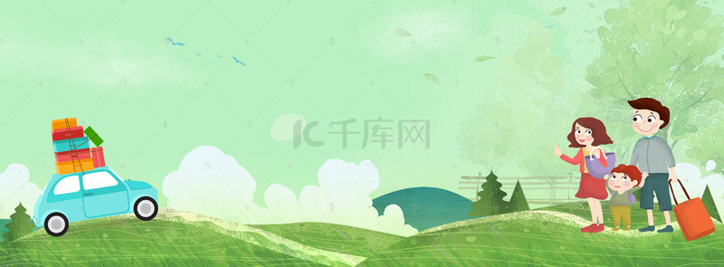 农田绿色背景背景图片_五一亲子游banner