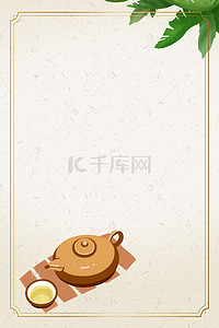 传统中国风素材背景图片_中国风茶文化茶艺海报背景素材