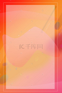 周年庆店庆海报背景图片_电器周年全店同庆促销宣传海报背景素材