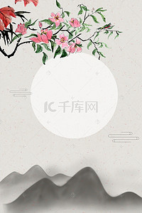 中国风水墨画冬至背景图片_春分节气清新花海报背景模板