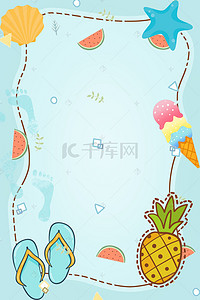 蓝色卡通旅游背景背景图片_夏季卡通水果夏季沙滩旅游背景