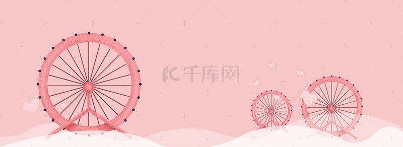 粉色清新卡通婚庆banner